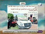 صباح البلد - وزيرة الصحة: حملة القضاء على فيروس «سى» تستهدف 52 مليون مواطن