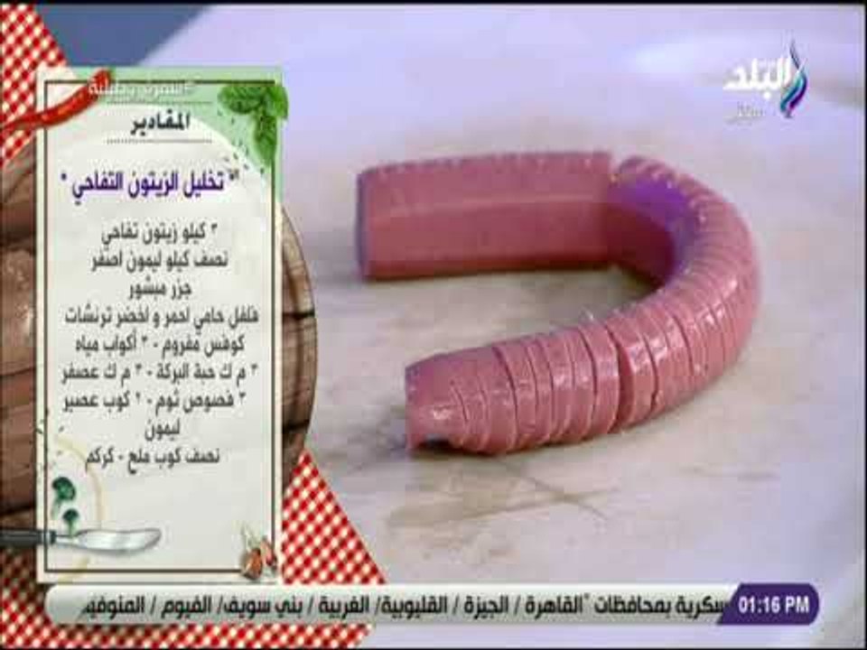 سفرة و طبلية مع الشيف هالة فهمى - فطارك ..  السوسيس القلب بالبيض