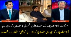 Government exercising restraint on Nawaz Sharif health issue: Shafqat Mehmood