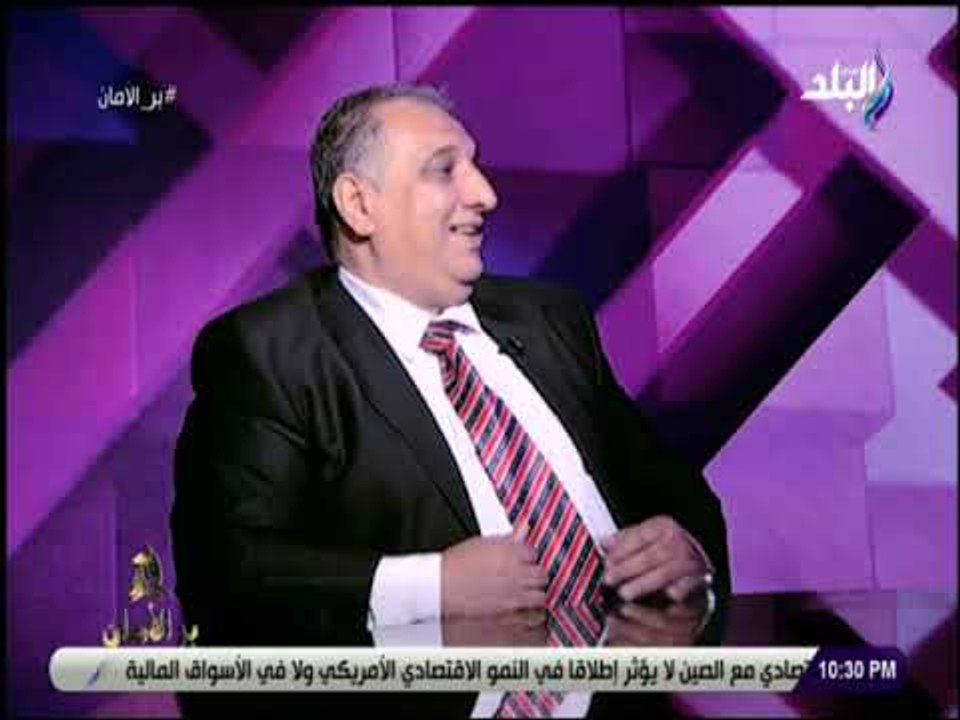 بر الأمان - بر الأمان - فقرة خاصة عن كيفية مواجهة ظاهرة البلطجة