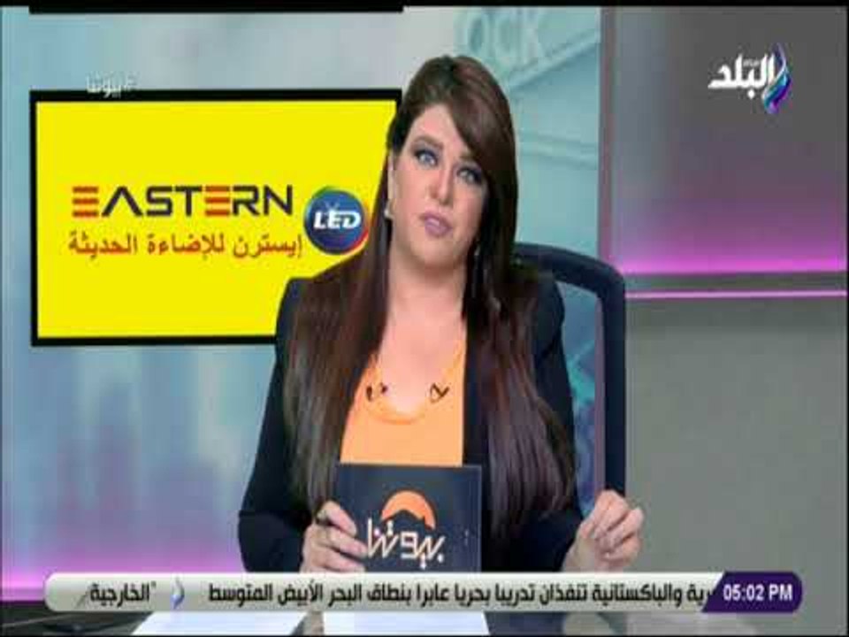 بيوتنا - أهم أخبار السوق العقاري لهذا الأسبوع