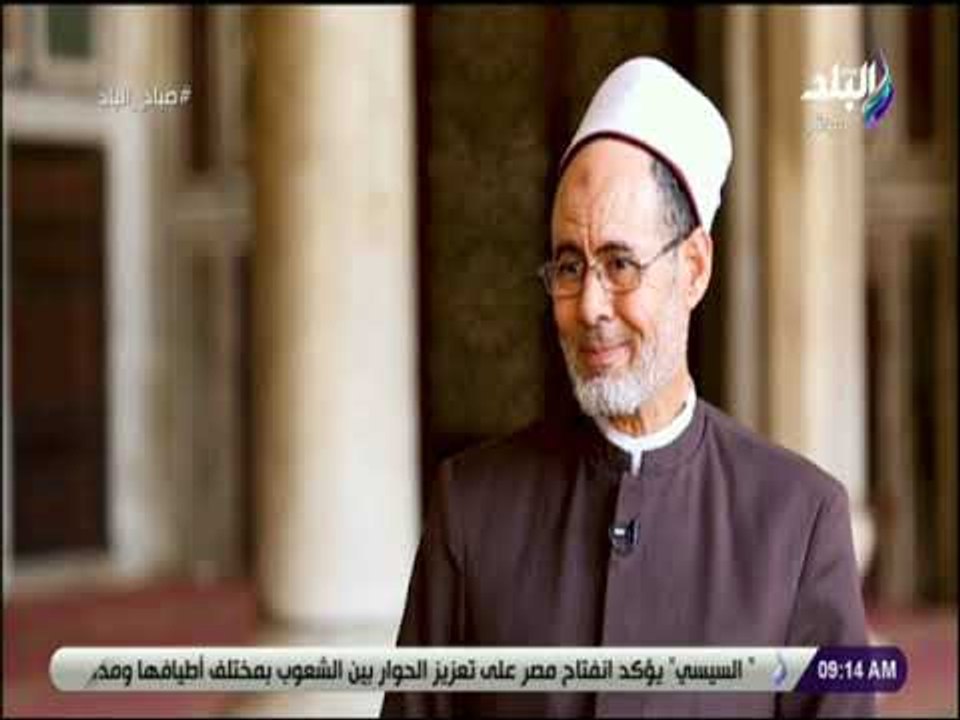 صباح البلد - مدير المساجد الحكومية بالأوقاف يحذر من الرياء وكيفية تجنبه
