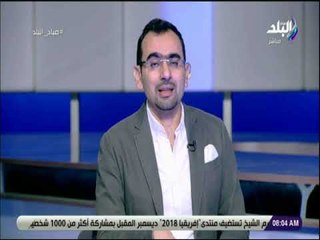 صباح البلد - أحمد مجدي يكشف عن أنواع السعاده مفهومها الحقيقي