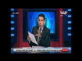 ملعب البلد -  إيهاب الكومي يكشف كواليس الإنتخابات التكميلية داخل الإتحاد المصري لكرة القدم
