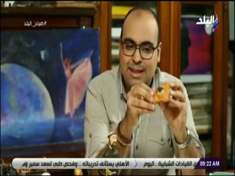 صباح البلد - حوار خاص مع فنان يستخدم الضوء وعجينة السيراميك فى الرسم والنحت