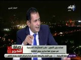 صالة التحرير-  مساعد وزير التموين: تم مد فترة استبدال السلعة بعد شرائها إلى 30 يوم