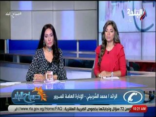 صباح البلد - قبل ما تنزل من البيت.. تعرف على الطرق المزدحمة وبدائلها