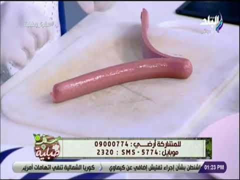 سفرة و طبلية مع الشيف هالة فهمى - اعملي الاكل بالشكل اللي يحبوا ..اشكال بالسوسيس لاحلى سندوتشات