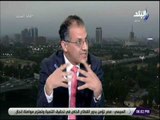 صالة التحرير - محمد فايز : تصريحات ترامب بشأن أوبك تثير الكثير من التساؤلات