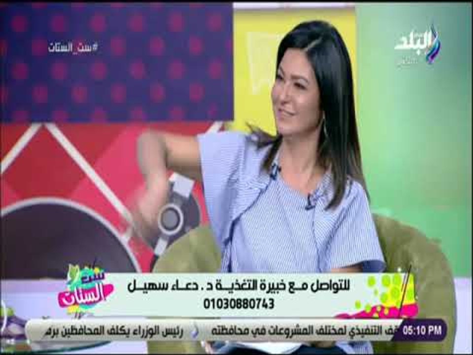ست الستات - بوابة الامراض .. تحذيرات من الوقوع فى براثن السمنة - د. دعاء سهيل
