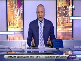 على مسئوليتى -  موسى : «تأخير كلمة السيسي في الامم المتحدة بسبب تجاوز بعض الروساء الوقت المسموح لهم»