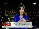 صالة التحرير - سعيد عكاشة: لم يحدث تراجع في موقف ترامب من القضية الفلسطينية بشأن حل الدولتين