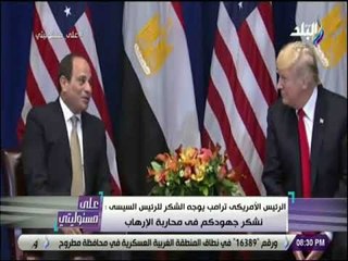 على مسئوليتى - أحمد موسى : «مصر لا تخضع لابتزاز قطر او تركيا او المنظمات الممولة»