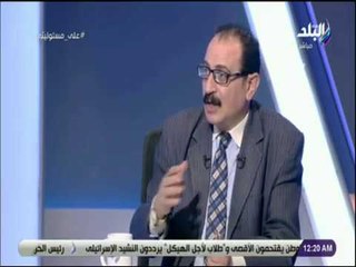 على مسئوليتى - طارق فهمي : رجل الاعمال محمد أبو العينين ساهم في نقل الصورة الحقيقية لمصر أمام العالم