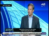 الماتش - هل يتأثر الزمالك بعقوبة الكاف على مرتضى منصور؟