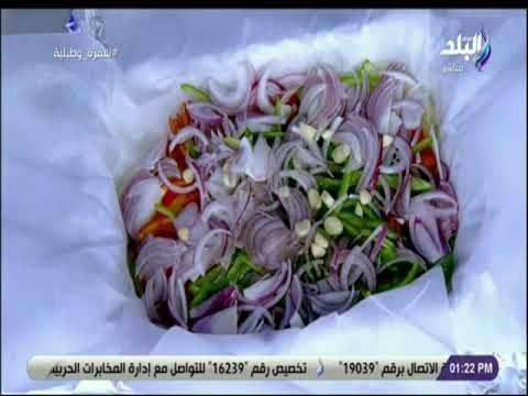 سفرة و طبلية مع الشيف هالة فهمي - طريقة عمل أحلي ورقة السمك .. جربيها هتعجبك