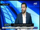 الماتش - أحمد حسن : تركي ال الشيخ ساند الخطيب في انتخاباته ودعايتة كانت مغرقة الدنيا