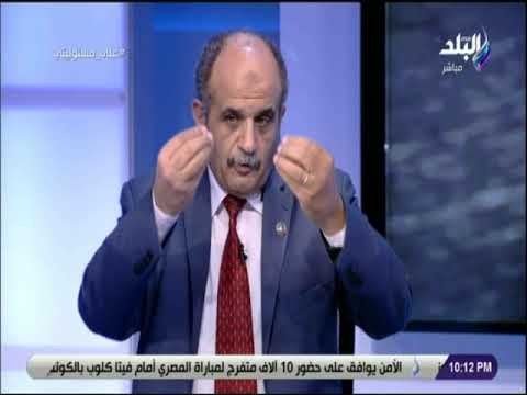 على مسئوليتى - د . سيد الطيب : الوضع الحالي لشركة القومية للأسمنت ضعيف جدا جدا جدا