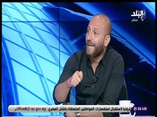 الماتش - وائل رياض يرد علي تغريدات المشاهدين علي الهواء