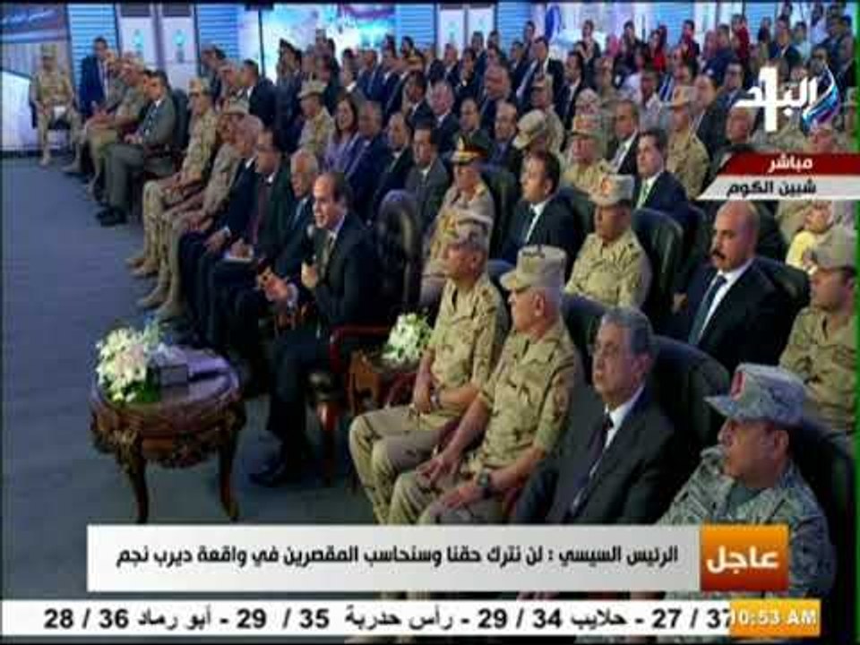 صدى البلد -  السيسي يطالب المحافظين بالاشراف على المستشفيات والمدارس