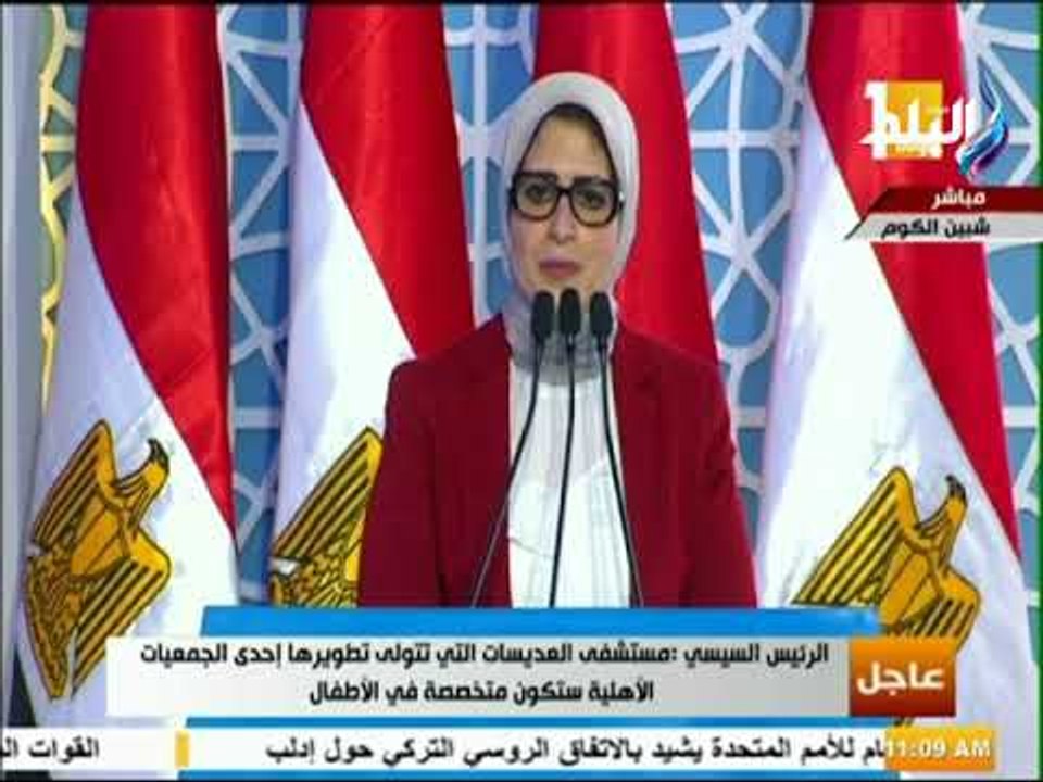 صدى البلد - السيسي يطالب بتكريم أطباء المعهد القومي للكبد لمجهودهم في علاج فيروس سي