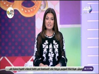 ست الستات - "دوكي دوكي" لعبة تدفع الشباب للانتحار .. و دينا رامز تحذر الآباء: «خدوا بالكم»