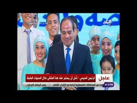 صدى البلد - الرئيس السيسي يلتقط صورا تذكارية مع عدد من طلاب متحدي الإعاقة