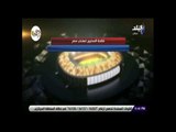 الماتش - قائمة اللاعبين المحليين لمنتخب مصر