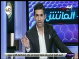 الماتش - فى عيد ميلاده الـ24..هانى حتحوت: تريزيجيه من أهم نجوم الكرة فى مصر