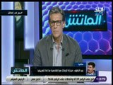 الماتش - أحمد عبد اللطيف: مدير فني جديد للاسماعيلي خلال 48 ساعة