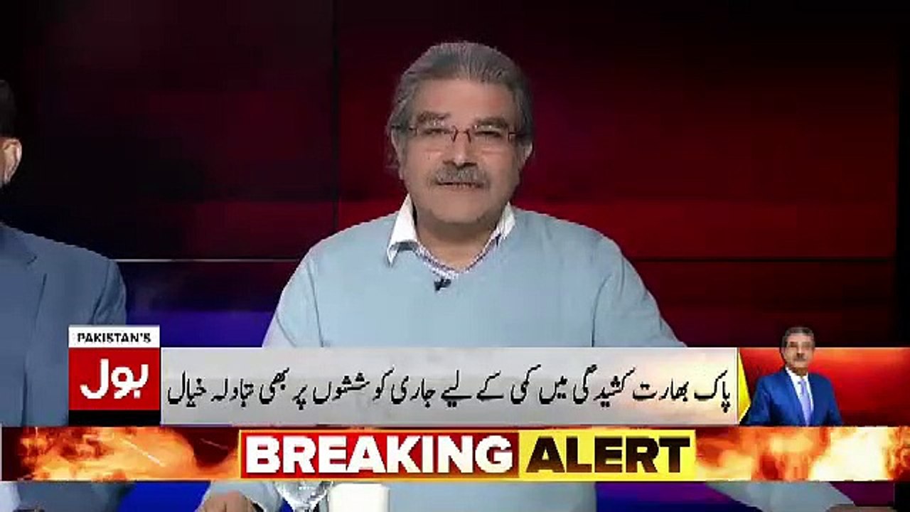 What Was Discussed In The Meeting Of Bilawal Bhutto And Nawaz Sharif.. Sami Ibrahim Telling