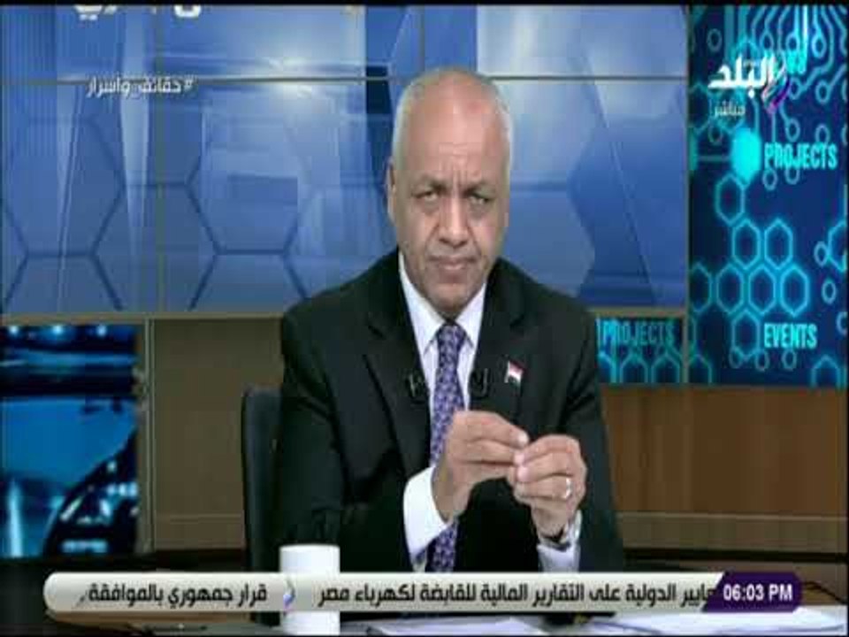 حقائق و أسرار - مصطفى بكرى: الرئيس السيسي جاء عبر انتخابات حرة نزيهة