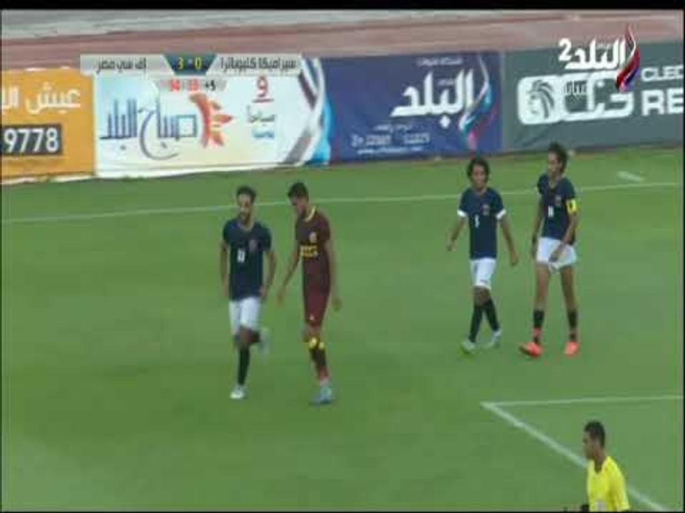 ملعب البلد - أشرف سيد يحرز الهدف الثالث فى شباك...