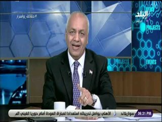 حقائق و أسرار - مصطفى بكرى : «الرئيس السيسي وضع روحه على كتفه..وهيستحملنا وهنستحمله»