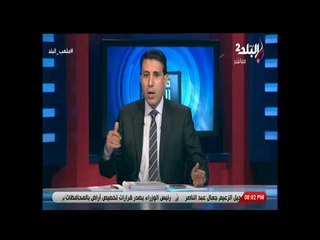 ملعب البلد -  إيهاب الكومي: قانون الرياضة الجديد بحاجة للتعديل لهذه الأسباب