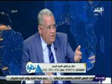 نظرة  - الدكتور عبد الله النجار: الخلع حق من حقوق المرأة ..و حق إسلامي أصيل قرره الإسلام