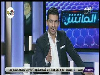 الماتش - هاني حتحوت : وليد سليمان لاعب متألق.. خارج المنتخب بدون أسباب