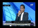الماتش -  فاروق جعفر: مش كل لاعب مصري محترف فى أوروبا يصلح أن يكون لاعب دولي