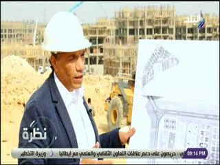 نظرة| رجب مجاهد: المرحلة الثالثة من الأسمرات 3  تضم نادي إجتماعي بحمام سباحة وقاعة للأحفالات ومستشفى