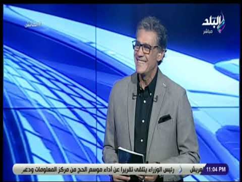 الماتش -  زكريا ناصف يقدم أولى حلقات برنامج الماتش على صدى البلد.. ويقدم هاني حتحوت على الهواء