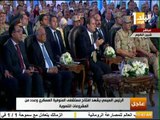 صدى البلد - أول تعليق من الرئيس السيسي على واقعة وحدة الغسيل الكلوي بمستشفى ديرب نجم