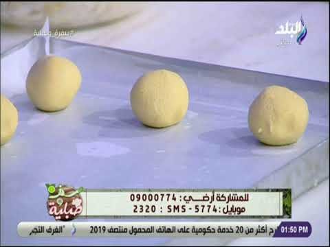 سفرة و طبلية مع الشيف هالة فهمي - بأبسط الادوات .. طريقة عمل بسكويت بسكريم زي المحلات