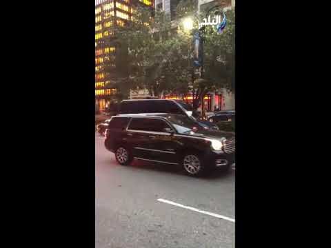 صدى البلد - استقبال الجالية المصرية والعربية لموكب الرئيس السيسى لحظة وصوله لمقر اقامته فى نيويورك