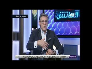 الماتش -  شاهد راي فاروق جعفر في كاسونجو ومحمد إبراهيم وأوباما
