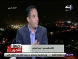 صالة التحرير - أيمن الحكيم: بليغ حمدي قدم غناء شعبي جديد للمصريين ويلقب بـ «بيتهوفن مصر»