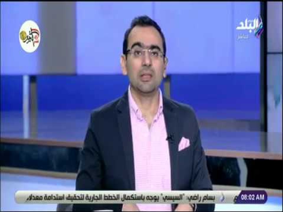 صباح البلد - أحمد مجدي: مبادرة القضاء على فيروس سى دليل على اننا قادرين نصصح أوضاع كانت غلط