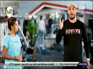 صباح البلد - تمارين رياضية للأطفال مرضى السكر