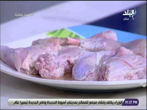 سفرة وطبلية مع الشيف هالة فهمي - طريقة سلق الارانب
