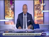 على مسئوليتي - أحمد موسي : الرئيس السيسي يدعو مجلس النواب لدور الانعقاد الرابع