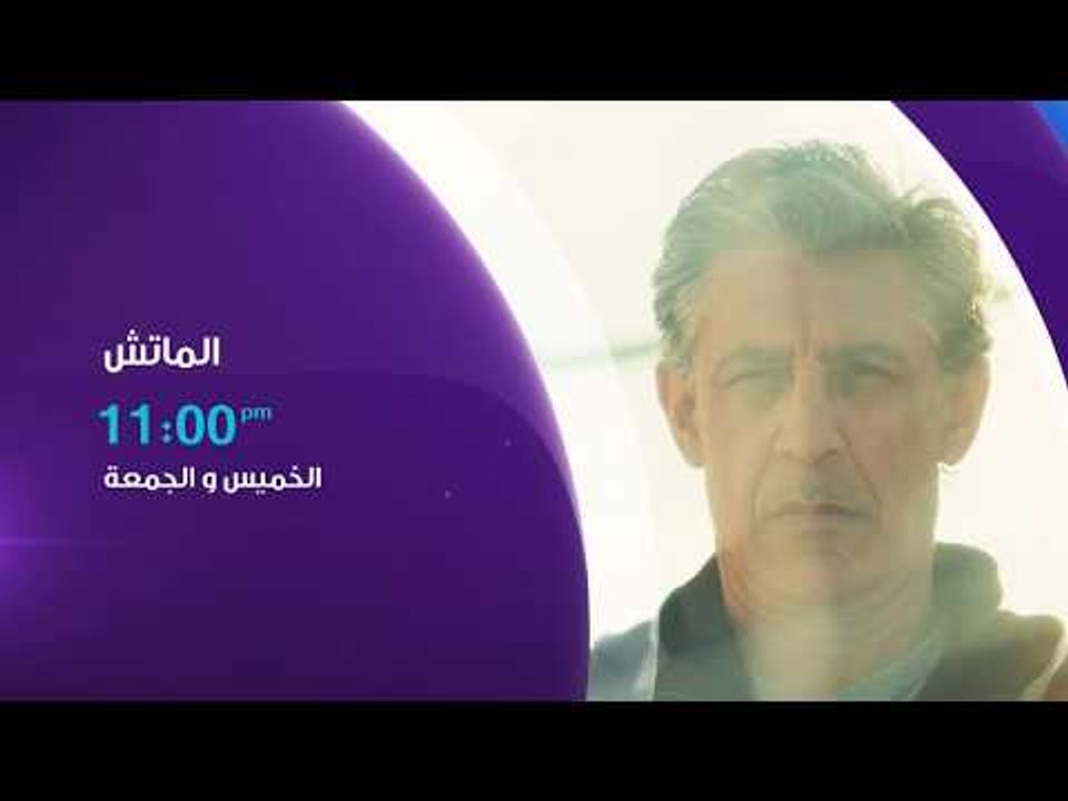 صدى البلد  - الماتش مع زكريا ناصف الخميس والجمعة علي صدي اللبلد